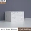 Gabinete de Almacenamiento para Dibujos de Ingeniería No. 0 y No. 1, Gabinete de Cajones Multicapa, Gabinete para Películas, Gabinete de Almacenamiento para Arte y Caligrafía Escolar con Cerradura