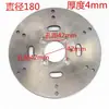 Conjunto de Freno de Disco en Rueda Trasera para Vehículo Eléctrico, Disco de Freno con Brida para Vehículo de Tres y Cuatro Ruedas, Disco de Freno con Brida de Semieje, Freno de Aceite