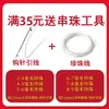 Pérolas Naturais de Água Doce com Furos Contas Soltas Pulseira Colar Produtos Semi-acabados Zhuji Zhejiang Miçangas de Pérola Acessórios DIY