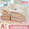 Colcha de Gasa Arrugada de Doble Capa Ins Clase A, Adecuada para Todas las Estaciones, Colcha de Primavera y Otoño, Colcha Individual de Verano para Dormitorio, Colcha Gruesa de Invierno para Estudiantes