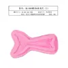 Molde de Silicone Cauda de Sereia Flip Açúcar Molde de Silicone Oceano Bolo Decorativo Assar Cauda de Peixe DIY Molde de Chocolate