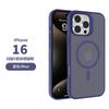 Amazon atacado Apple 16 caixa de telefone de sucção magnética para iphone15 pele sentir fosco caixa de telefone para comércio exterior