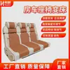 Furgonetas camper modificadas Tonghua, Townace, Kalim y RVs Wuling: convirtiendo el asiento de la RV en una cama