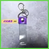 Set de Almacenamiento de Cintas de Concierto de PVC Abanicos Deberían Ayudar Estrellas Bolsa Periférica Colgante Bolsa de Dolor Llavero Cubierta Protectora