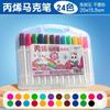 Caneta Marcadora Acrílica Hanaki Opaca e Empilhável Pintura Artística Criativa DIY Lavável Marcador para Crianças