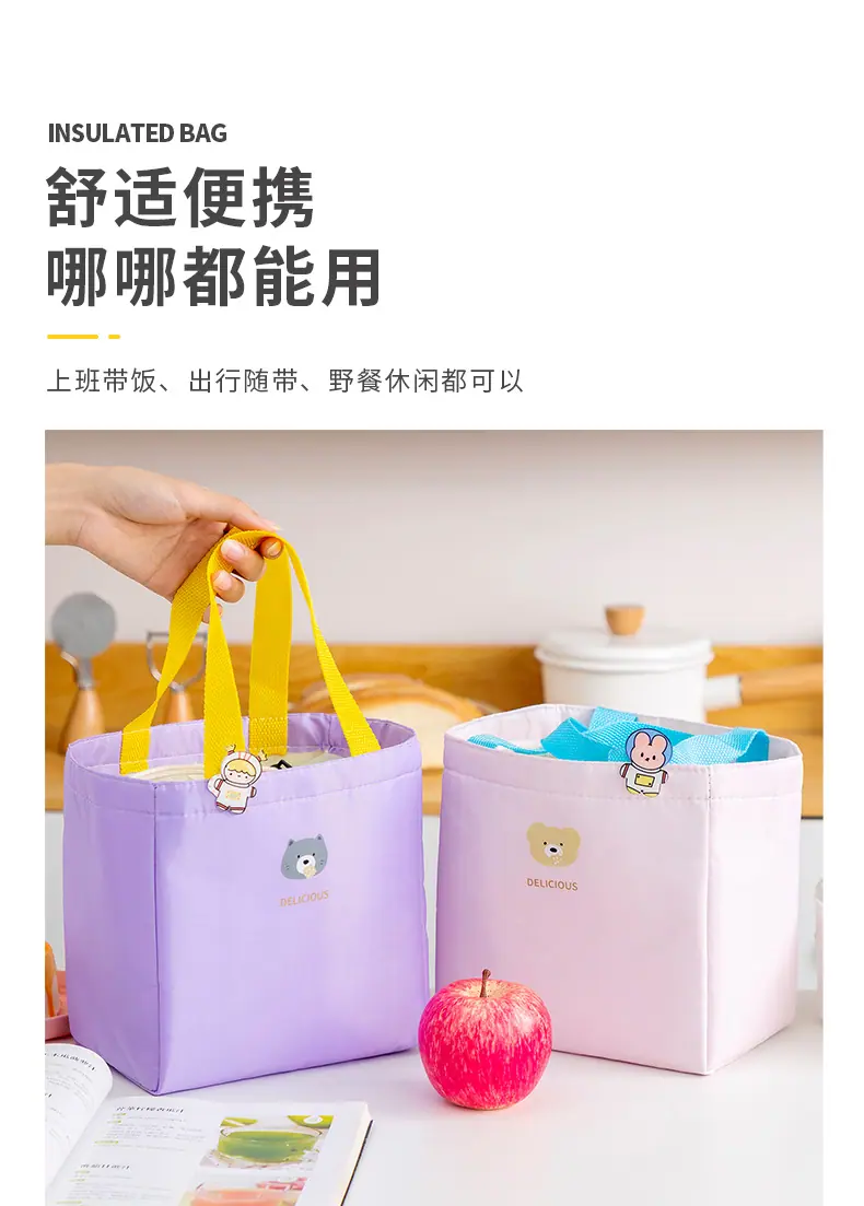 乐享马卡龙束口便当包_06.jpg