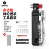 Rock Brothers Llave de Carraca para Bicicleta de Carretera y Montaña Herramienta para Reparación Hexagonal Palanca para Neumáticos Inflable Portátil