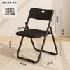 Silla plegable Silla portátil simple Habitación de alquiler Dormitorio universitario Silla para computadora Sala de reuniones Entrenamiento Respaldo Silla de comedor Silla de puente
