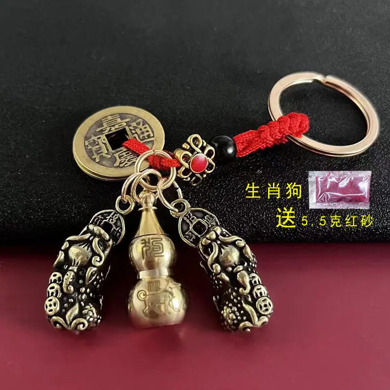 生肖狗