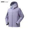 Chaqueta cortavientos funcional de caparazón blando estilo casa de pájaro para hombres y mujeres con capucha, resistente al viento, impermeable, ropa de montaña para exteriores, chaqueta de primavera y otoño