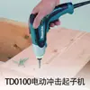 Parafusadeira de impacto elétrica Makita TD0100
