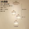 Lustre moderno minimalista para sala de estar transfronteiriço, sala de jantar, quarto principal, luminária de teto, luminária de corredor de celebridade da internet, lustre de três cabeças