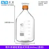 Botella de Reactivo Minbo/Shuniu Tapa Azul, Vidrio con Rosca Boca Ancha 100/250/500ml Botella de Reactivo Químico de Alto Borosilicato
