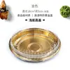 Caja de Sushi Serie Dorada Mizawa Nueva Caja de Empaque Desechable Comercial para Llevar Empaque de Sashimi de Salmón Nuevo Producto
