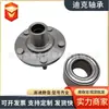 43502-08010 4350-2Aa021 510063 Suministros del Fabricante Kits de Reparación de Rodamientos de Cubo de Rueda Automotriz
