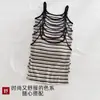 Nova Camisola de Estilo Coreano para Mulheres, Sutiã Sem Fio com Bojos Integrados, Pode Ser Usado como Camada Externa, Design Listrado com Costas Bonitas