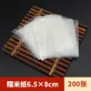 Brochetas de Bambú, Materiales y Herramientas para Hacer Fruta de Espino Confitada, Juego Completo de Brochetas, Brochetas Comerciales para Barbacoa, Oden al por Mayor