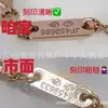 Pulsera Flor Única de Trébol de Cuatro Hojas de la Suerte de Van Gogh Pulsera de Ágata Roja y Nácar Blanco para Mujer Oro Rosa de 18 Quilates Tamaño Mini Pequeño