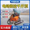 Sistema de tensado eléctrico para minería 0 kg con anclaje de herramienta integrado, retracción automática del anclaje, pretensado de cable de anclaje de túnel no neumático