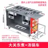 Freidora Comercial Carrito de Puesto Callejero Carrito de Snacks Oden Carrito Multifuncional de Comida Mercado Nocturno Barbacoa Malatang