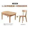 Mesa de Jantar Minimalista Moderna para Uso Doméstico, Adequada para Apartamentos Pequenos, Feita de Madeira Maciça, Extensível e Dobrável, Multifuncional, Conversível de Mesa Quadrada para Redonda