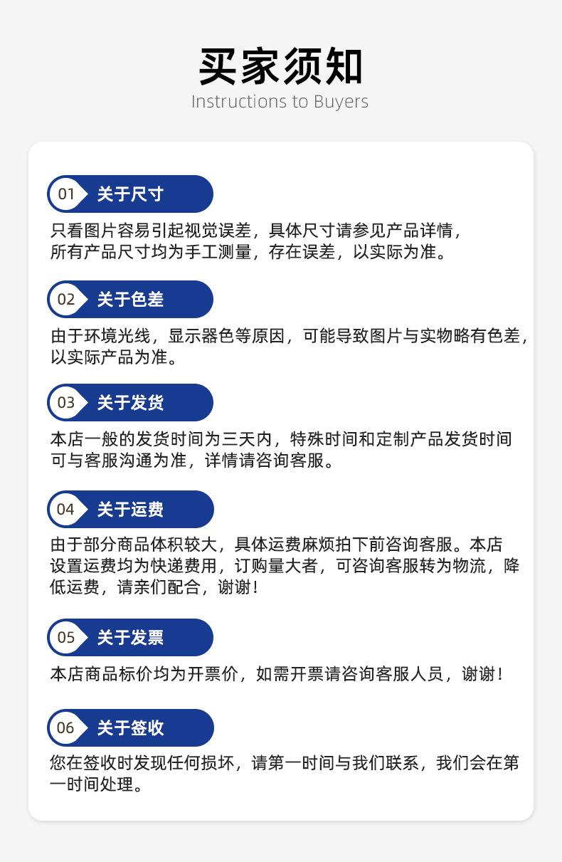 详情-上海奔乐塑料制品有限公司-3_14