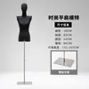 Tienda de ropa maniquí negro de hombros descubiertos accesorio maniquí femenino de medio cuerpo hombro en ángulo recto soporte de exhibición de maniquí de ventana para ropa de mujer cuerpo completo