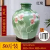 Cerámica de Jingdezhen 10/20/30/50 Jin Tarro de Vino para el Hogar Tarro Sellado Botella de Vino Tarro de Vino Tarro de Vino Vacío