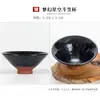 Taza de Té de Cerámica Rugosa, Cuenco de Té, Taza Cónica de Arena Púrpura, Taza de Maestro de Cerámica, Taza de Té Kung Fu Transformada en Horno de Pelo de Conejo, Cuerpo Delgado