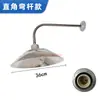 Lámpara de Sombrilla Impermeable para Exteriores de Acero Inoxidable LED Lámpara de Calle Vintage Aplique de Pared Antiguo Retro Patio Industrial y Minero