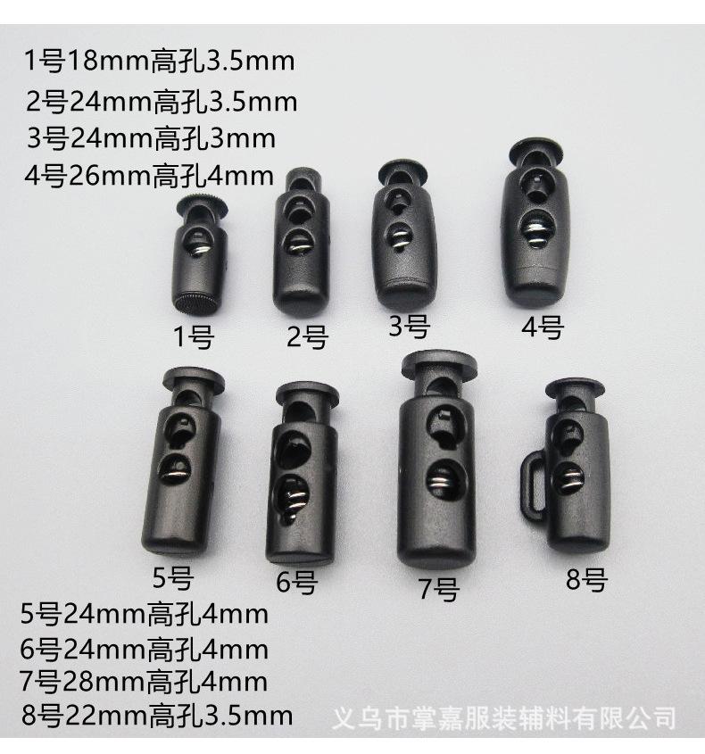 双孔圆柱弹簧扣_09.jpg
