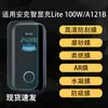 Adequado para Protetor de Tela Anker Smart Display Charger Lite 100W/A121B Fosco Alta Definição Anti-Reflexo Ar Filme Hidrogel Macio