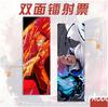 Marcador de página de ingresso a laser Mantra dupla face duplo flash periférico cinco Wu Shu Zhu Huzhu presentes para estudantes