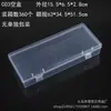 Caja Vacía de Plástico PP Transparente para Herramientas de Ferretería, Accesorios de Pesca, Piezas, Muestras de Joyería, Papelería, Cuentas, Caja de Almacenamiento Final