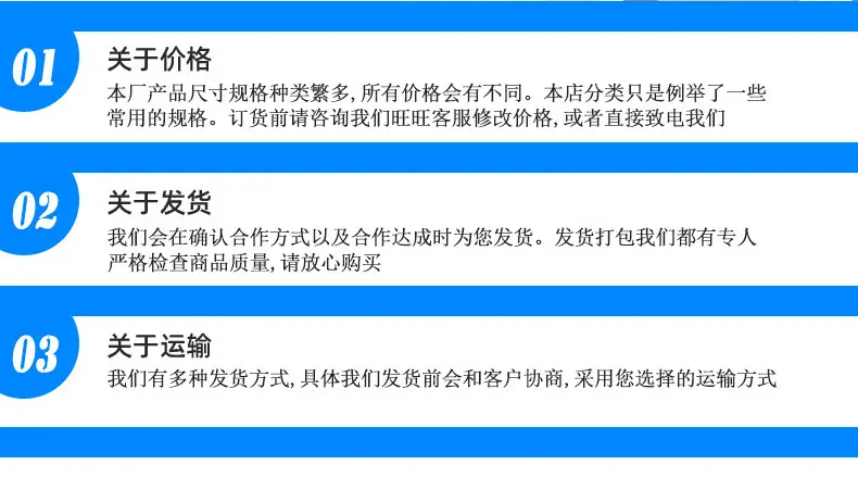 详情末