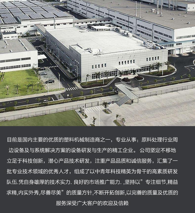 卧式混色机_16