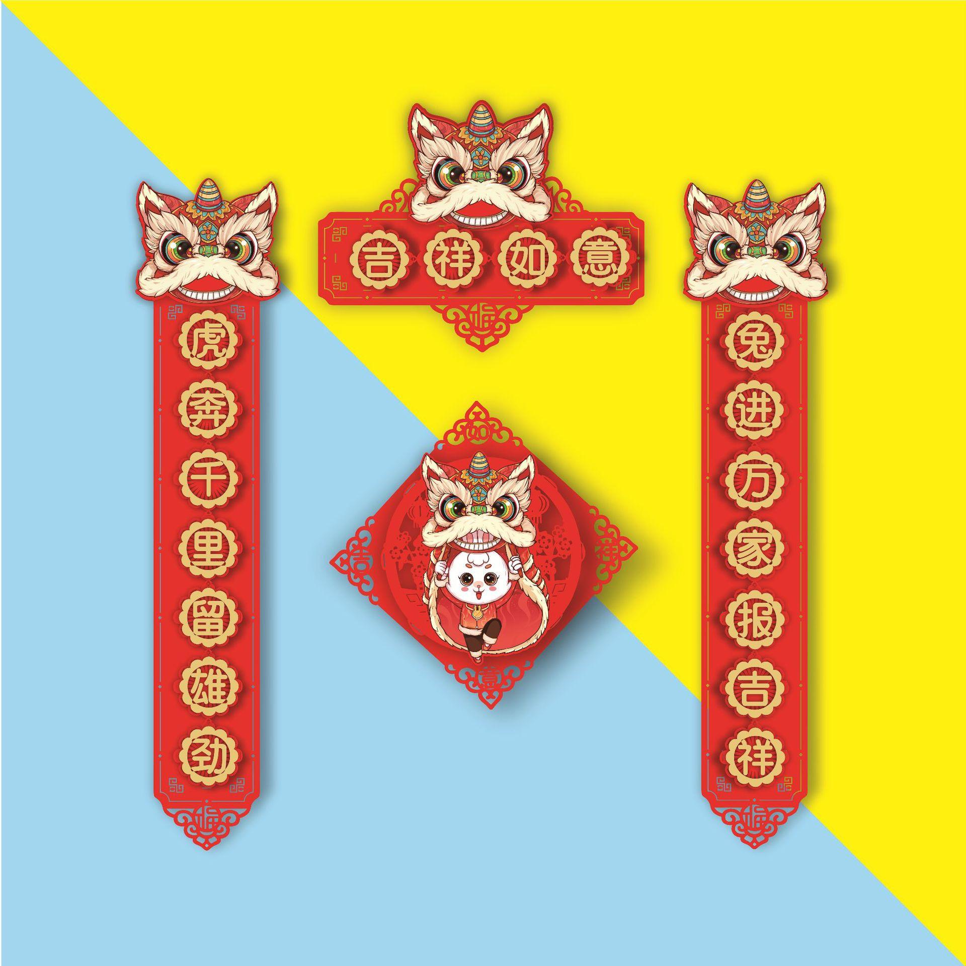 1号_醒狮鞭炮47字对联-1