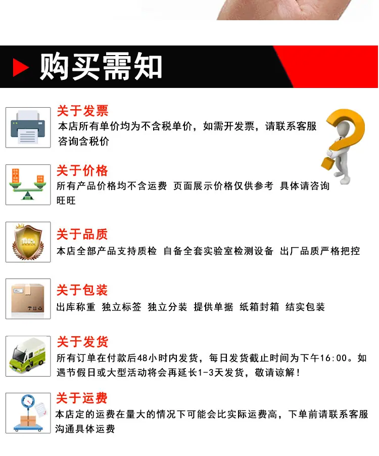 316盘头内六角建粤详情页_10.jpg