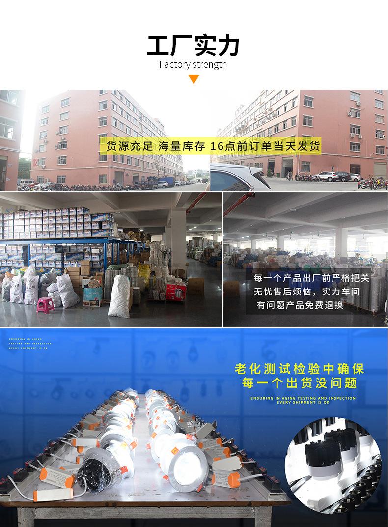 格局详情_24.jpg