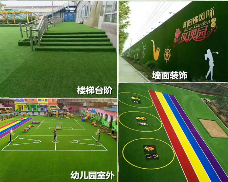 楼梯 墙面 幼儿园
