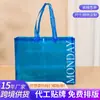 Bolsas Tote Transparentes para Llevar al Hombro para Tiendas de Ropa de Mujer, Bolsas de Regalo de Alta Gama, Bolsas de Plástico para Compras, Venta al por Mayor Personalizada