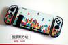 Adecuado para Funda Protectora Dividida para Switch, Funda Colorida Temática de Videojuegos, Funda Protectora Dura