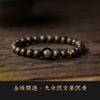 Pulseira de Agarwood de Brunei com Ágata Negra, Divindade Guardiã do Zodíaco, Círculo Duplo, Estilo Chinês Tradicional, Presente para Namorado, Pulseira de Contas da Fortuna de Sândalo