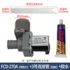 Lavadora Automática con Tina Pulsadora Válvula de Entrada de Agua Tipo Universal FCD-180A FCD-270A Interruptor de Válvula Solenoide Accesorios
