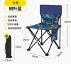Silla plegable portátil para exteriores, taburete de pesca de ocio, silla de arte para camping, silla de boceto con respaldo