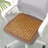 Cojín de asiento de coche de verano, cojín de silla de verano para peluquerías, cojín de silla de oficina para trabajadores de oficina, cojín de silla de computadora, cojín de bambú, cojín refrescante