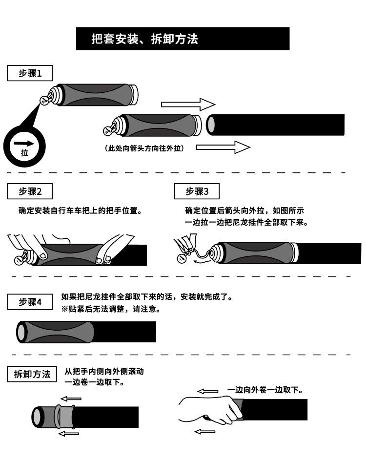 GUB G-603 自行车硅胶把套 (7)