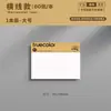 Notas adhesivas de color real, papelería simple para estudiantes, notas de mensajes, papel de notas adhesivo desprendible para oficina, venta al por mayor