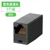 Conector de Rede Cabeça de Cristal Cabo Ethernet Conector de Passagem Roteador de Banda Larga para Computador Cabeça de Extensão para Cabo de Rede Gigabit