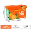 Caja de regalo de fruta caja vacía 5,00 kg-7,50 kg caja de embalaje de uva naranja Tienda de frutas al por mayor